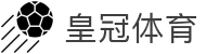 皇冠体育APP下载 - 官方正版 · 支持安卓/iOS